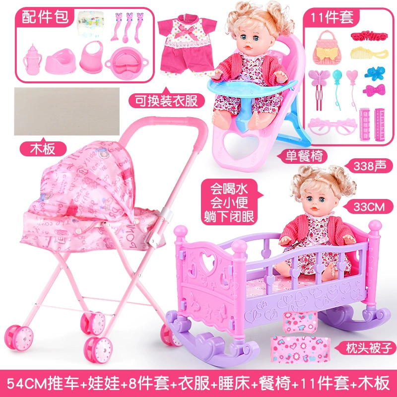 Семейная игрушка, тележка, детская кукла, прогулочная коляска