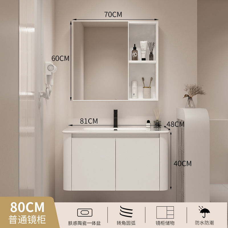 Gabinete de baño de aluminio espacial de estilo japonés combinación baño lavabo cuarto de baño gabinete colgante de cerámica lavabo integrado mesa de lavado gabinete de espejo