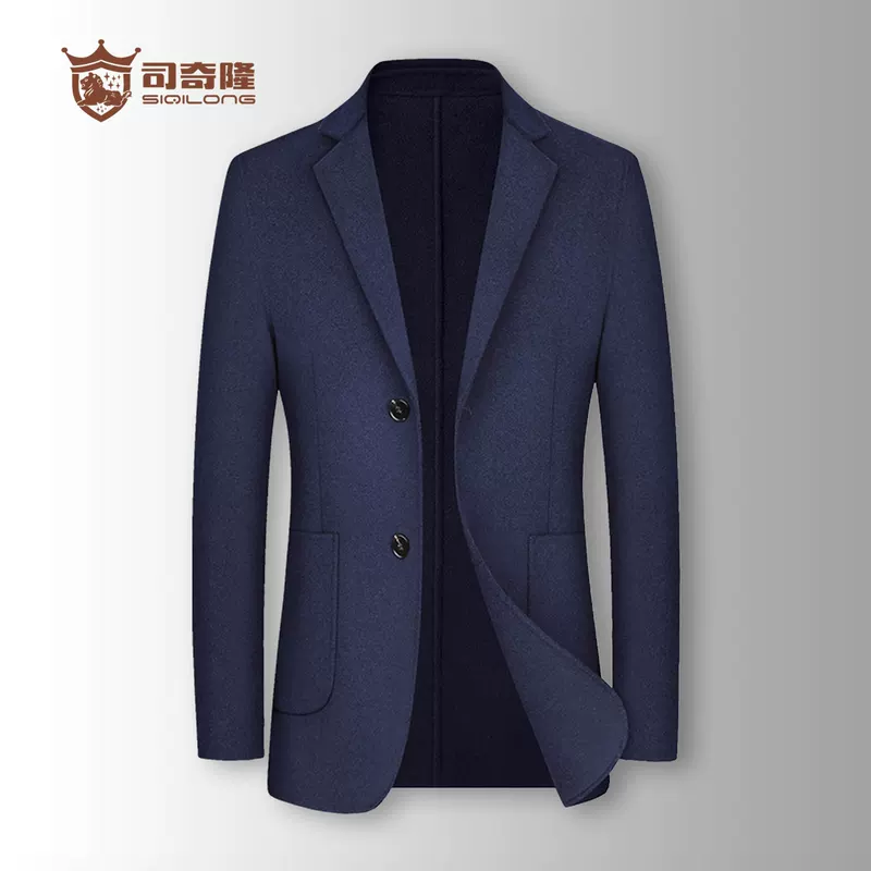 司奇隆 Woolen spring autumn colored suit, double-sided jacket