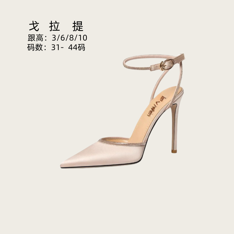 Lily-Wern【Xiangchen】Champagne Pink Closed-Toe Sandals with a Unique Design and Stylish Straps, High Heels