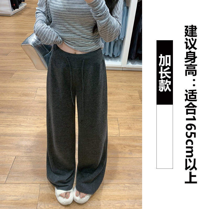 深灰色垂感糯米裤女秋季2025新款高腰显瘦宽松抽绳直筒休闲阔腿裤|undefined