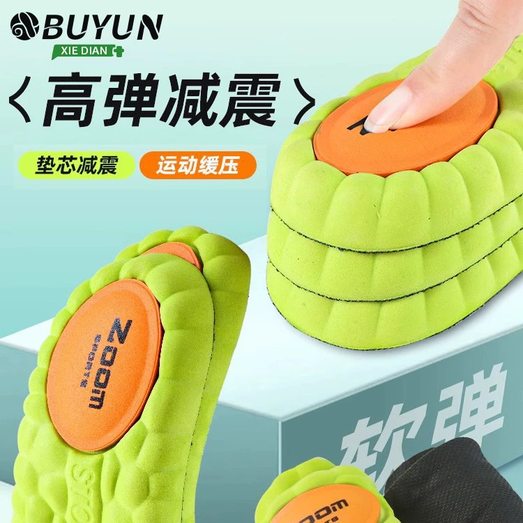 Спортивные стельки Спортивные надувные подушки амортизирующие фекалии поглощают пот и предотвращают запах.