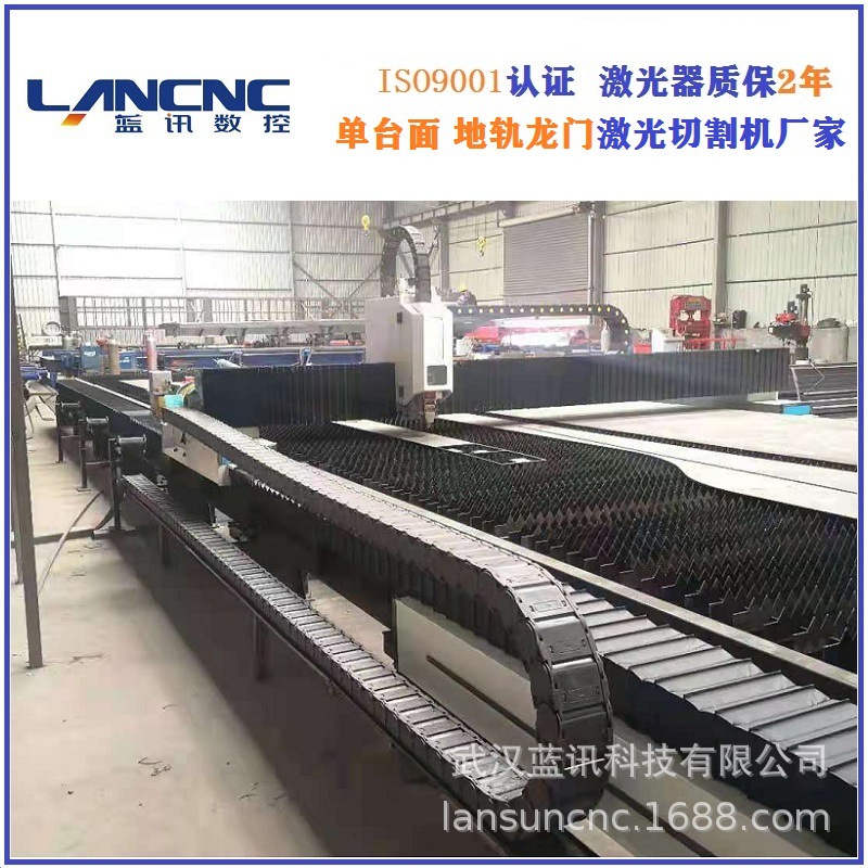 数控龙门激光切割机12000W光纤激光数控切割碳钢30mm不锈钢20mm