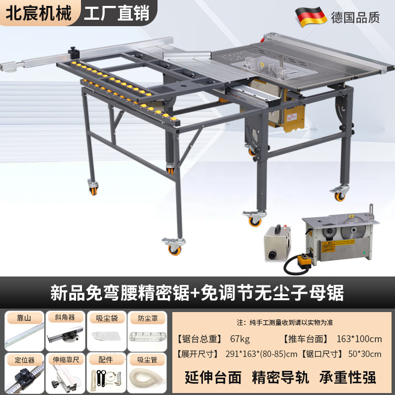 새로운 굽힘 없는 정밀 슬라이딩 테이블 톱 + 고출력 조정이 필요 없는 이중 톱