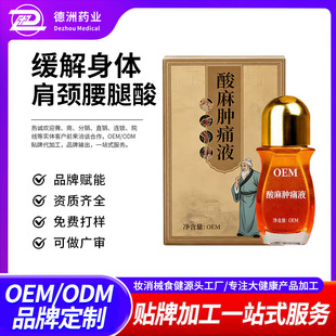 �����[ʹҺ���� �������w���i�����ᰴĦ�l�ᾫ���o��Һ���ӹ�oem