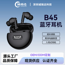 �o���{�����CB45�L�m������ͨԒ�����|�\�Ӷ��C���@TWS��o�����C