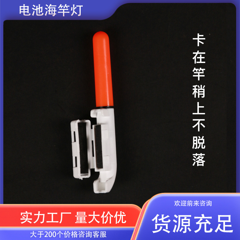 Los fabricantes suministran la hebilla de la tarjeta verde varilla electrónica ligeramente ligera Barra de balsa varilla de roca varilla de lanzamiento pesca nocturna siempre brillante luz mar Rod Luz