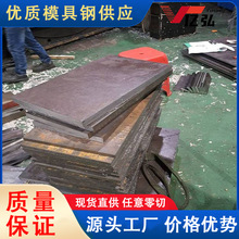 供应1.2436冷作模具钢 板材 板料 薄板 高碳高铬特种钢