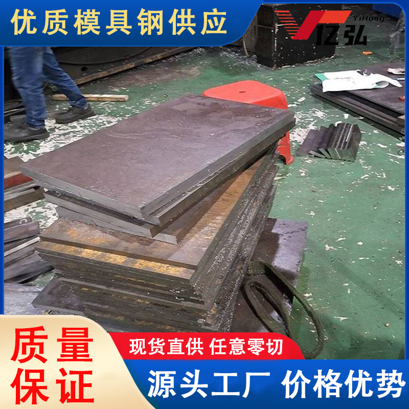 供应1.2436冷作模具钢 板材 板料 薄板 高碳高铬特种钢