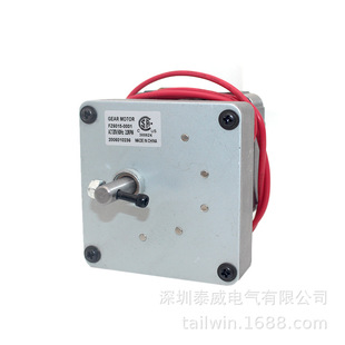 Pitboss wood grain oven grill barbecue motor feeding Motor Motor replacement parts specially equipped with 2. 0rpm120v