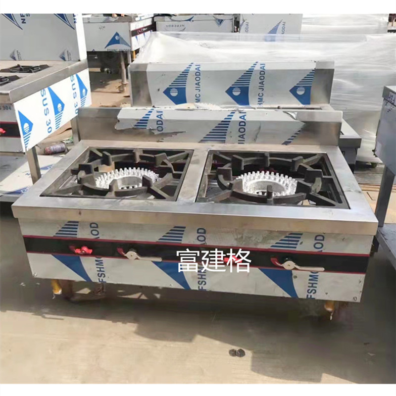 富建格矮汤炉双头低汤灶煲煮熬厨房汤灶高背大功率小脚商用电磁炉