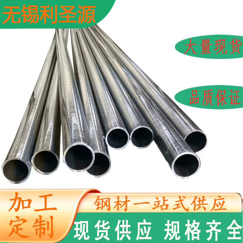 供应304现货规格齐全316L/201不锈钢圆管无缝管毛细管抛光