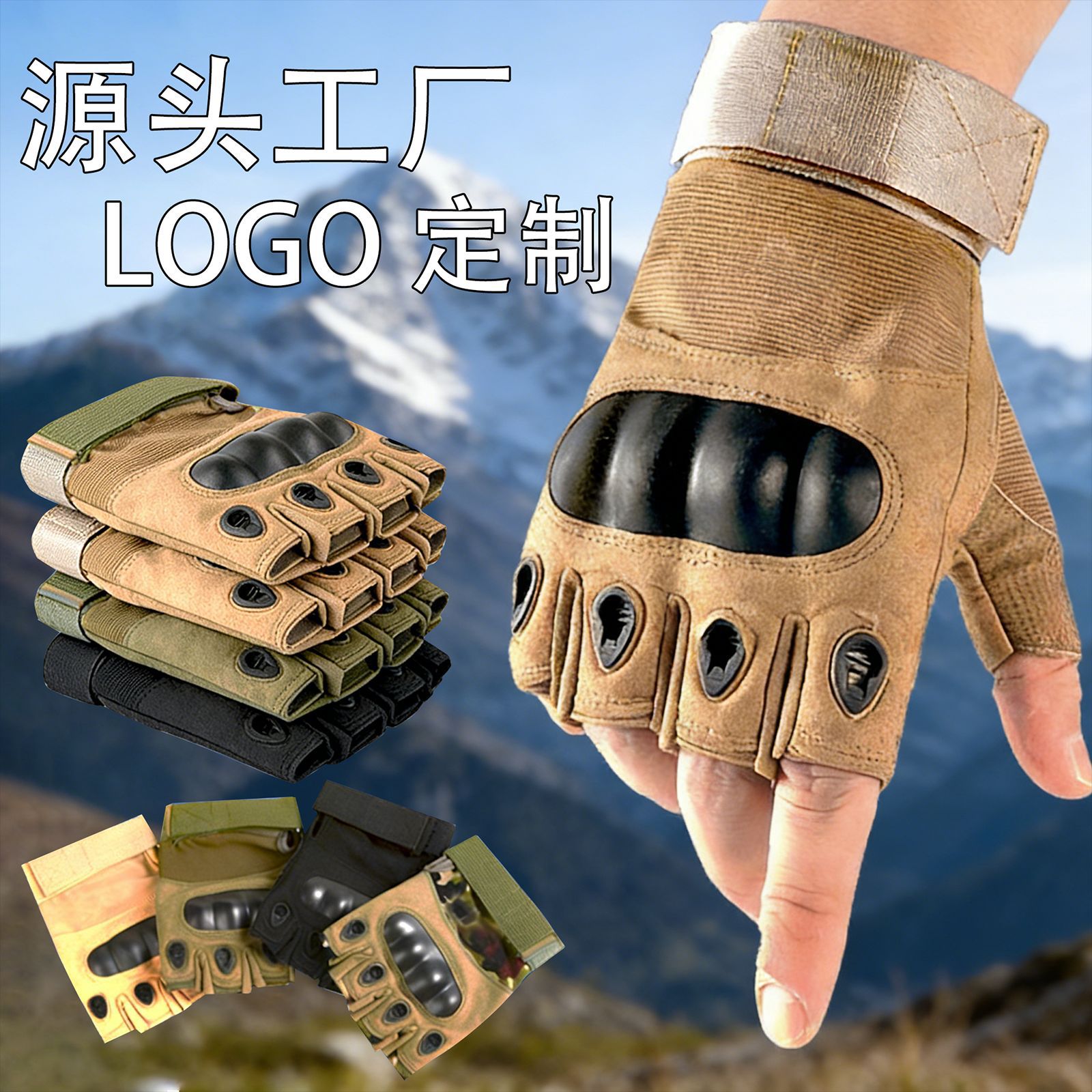 Tactical Gloves Blackhawk Training Half-Finger Gloves Outdoor Cycling Fishing Anti-Cut Anti-Slip Oji Fitness Fingerless Gloves