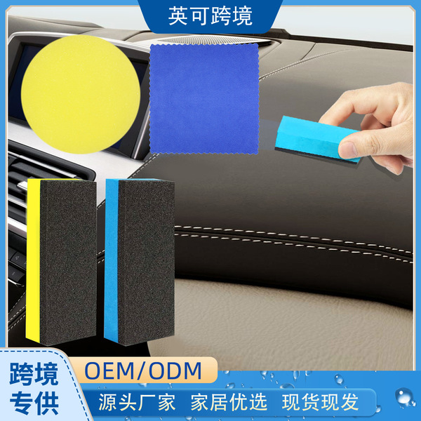Hygienic sponge metal glass absorbent towel for home use