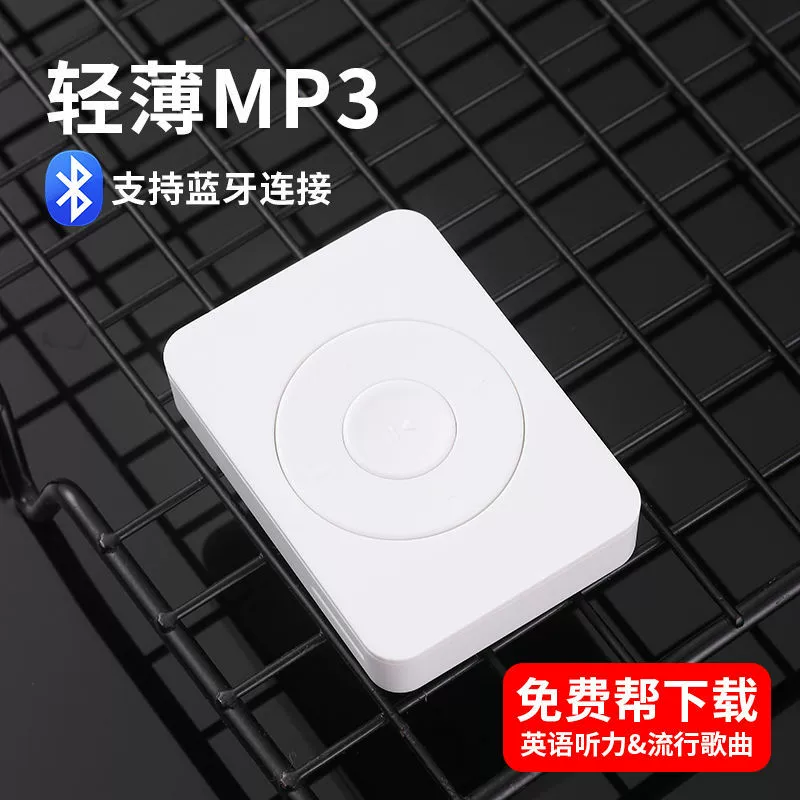 Музыкальный плеер, слот для карты памяти, новая коллекция, Bluetooth, MP3
