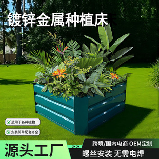 ��\�Nֲ��羳�������紲������\���۽M��ʽ�L����Planter Boxs