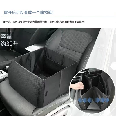 Luggage Storage Box, Car storage bag/box