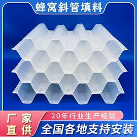 填料;曝气设备;滤料