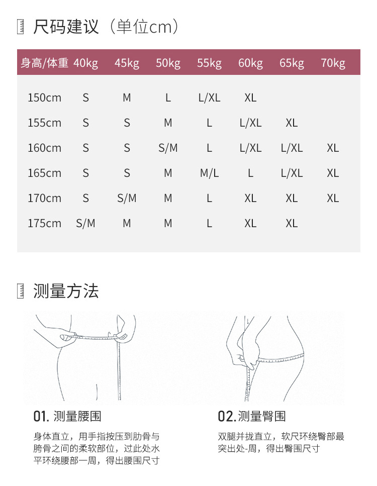 详情页_10.jpg