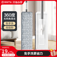 新款免手洗平板拖把家用免洗便捷懒人净地拖布可拆换大号拖把批发