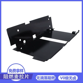 鑫泰阻燃pp材料无卤麦拉片V0级不滴落防火耐高温阻燃PC材料厂家