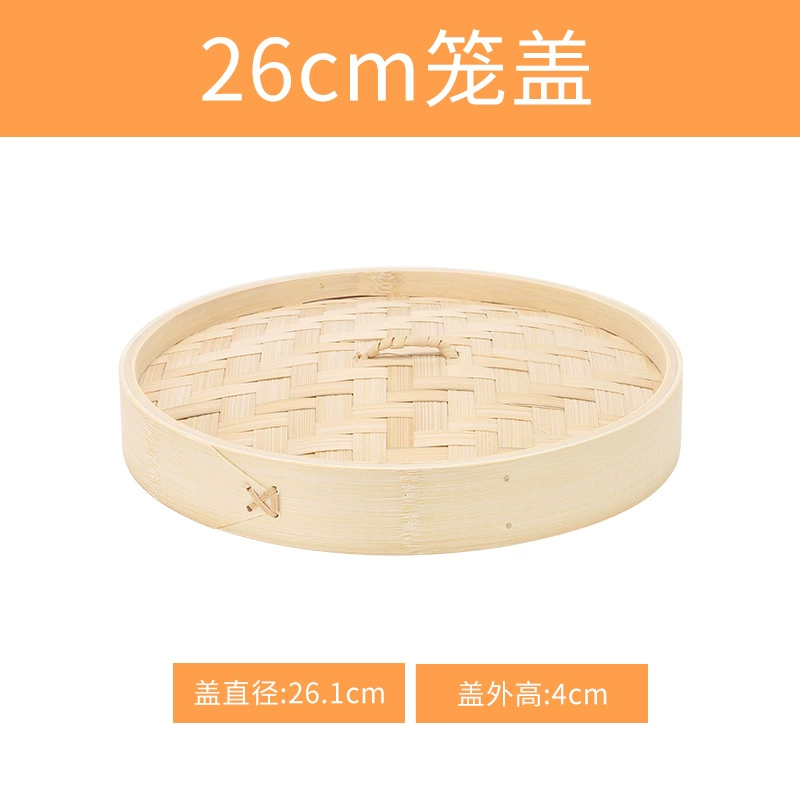 Bamboo steamer (Nixin), natural bamboo woven, stackable, sizes 8–40 cm