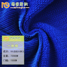 720g/m2仿灯芯绒 弹力坑条一体绒绒布面料 外套裤装抱枕厚针