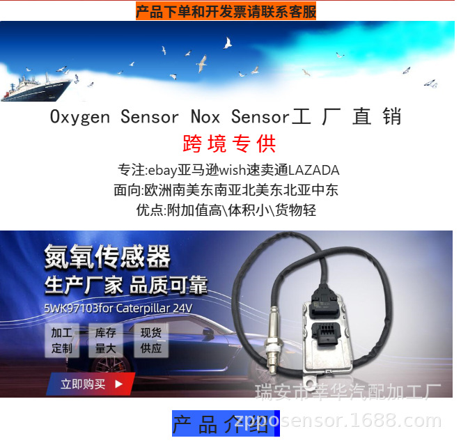 Manufacturer Wholesale Oxygen Sensor Cross-Border Oxygen Sensor Exclusively for Export Oe:39210-22610