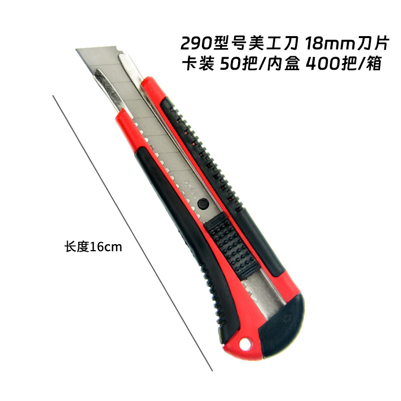 Los expertos eligen un soporte para cuchillos para uso industrial, desmontaje engrosado, corte de papel expreso, cuchillo para papel tapiz, hoja negra grande al por mayor 18mm