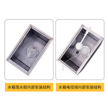落水式挂墙式沟槽公厕排水201不锈钢自动配件胆冲水箱手拉