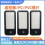 定制视窗电子亚克力镜片