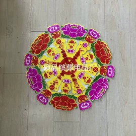 殡葬用品;纸扎祭祀用品;宗教法器