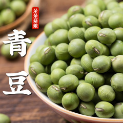 新入荷の緑豆、生の緑芯、緑豆、全粒豆、全粒大豆、調理材料、大粒緑豆、A