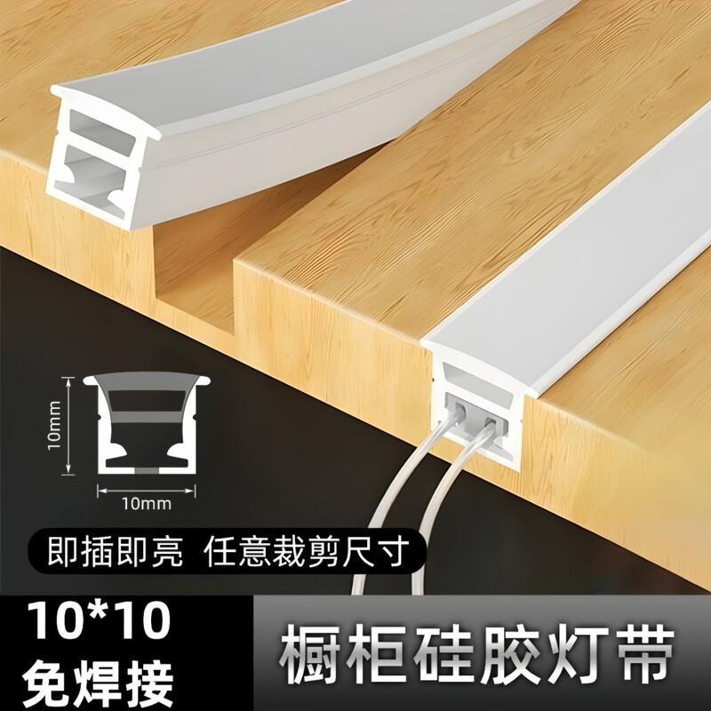 Cabinet Light Strip, No-Welding Wardrobe Light, Linear Light, Aluminum Channel Embedded Linear Light, Profile Light Channel, Led Light, Concealed Installation
