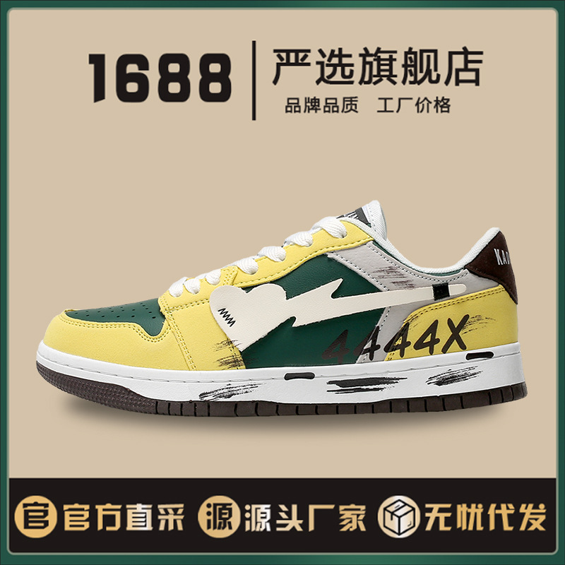 Guochao skate shoes lovers White shoes A small minority Chaopai Diddy student soft sole ventilation motion Casual shoes