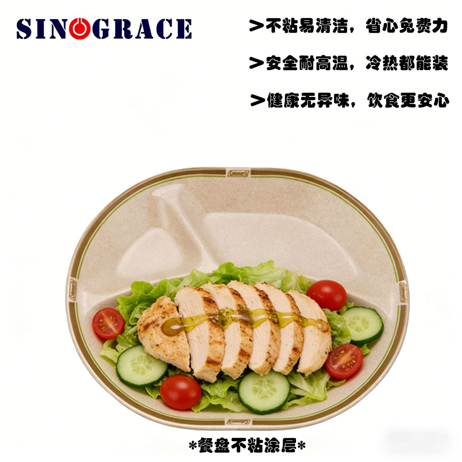 耐高温不粘锅涂料高温下性能稳定耐磨性抗污佳纳米陶瓷涂层