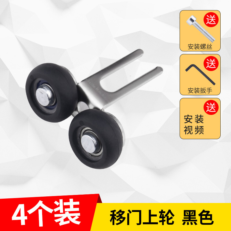 推拉门衣柜门滑轮下轮移门厨房轮子地轨道玻璃门卫生间滚轮导轨|undefined