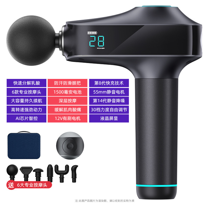 クロスボーダーのミニ筋膜銃筋肉マッサージ器の専門級の充電タイプの筋膜銃の電動mini知能の首膜は奪います。|undefined