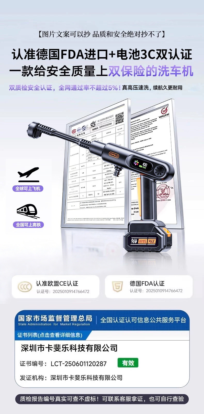 Wireless Car Washing Machine High-Pressure Water Gun for Home Use 2026 New Model Lithium Battery High-Pressure Booster Pump Floor Washer Window Cleaner