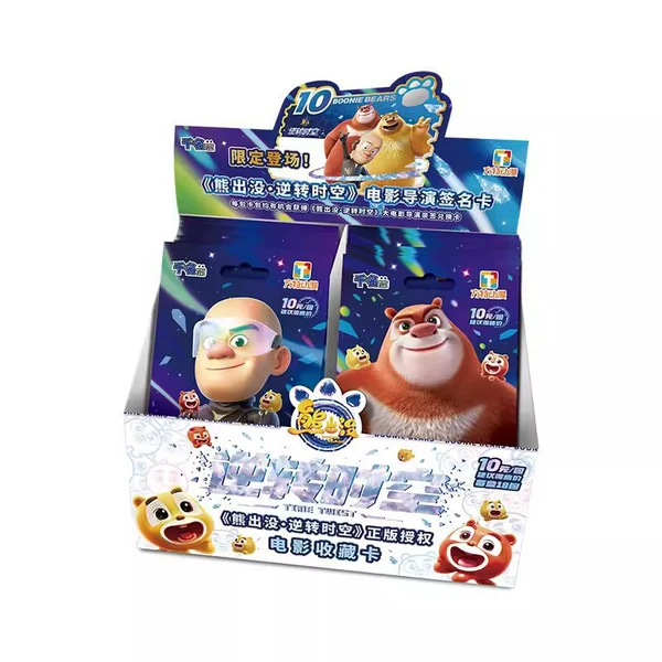 Bear 10 yuan movie collection card ☆ whole box 18 packs ☆ retail 10 yuan/package