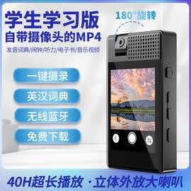跨境MP3音乐播放器 可拍照录像mp4蓝牙随身听超长播放全触屏mp5