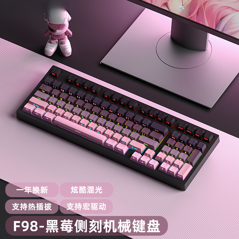 機械のキーボードの98配列のホットプラグの事務の電気競争のゲームのキーボードの混合光の全ボタンは無沖の学生の事務です。|undefined
