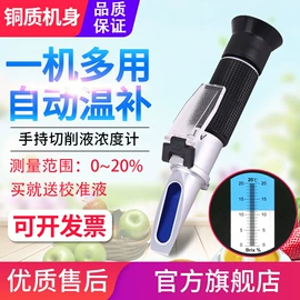 其他仪器仪表;测厚仪;温湿度计