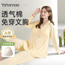 ���ӷ��޸������ļ�͸���޿ɲ��ص沸�������ﶬ��ι��˯��