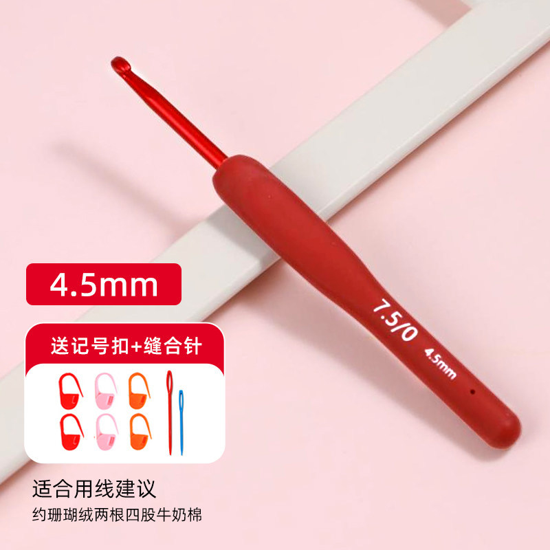 Red, woven, 4.5mm