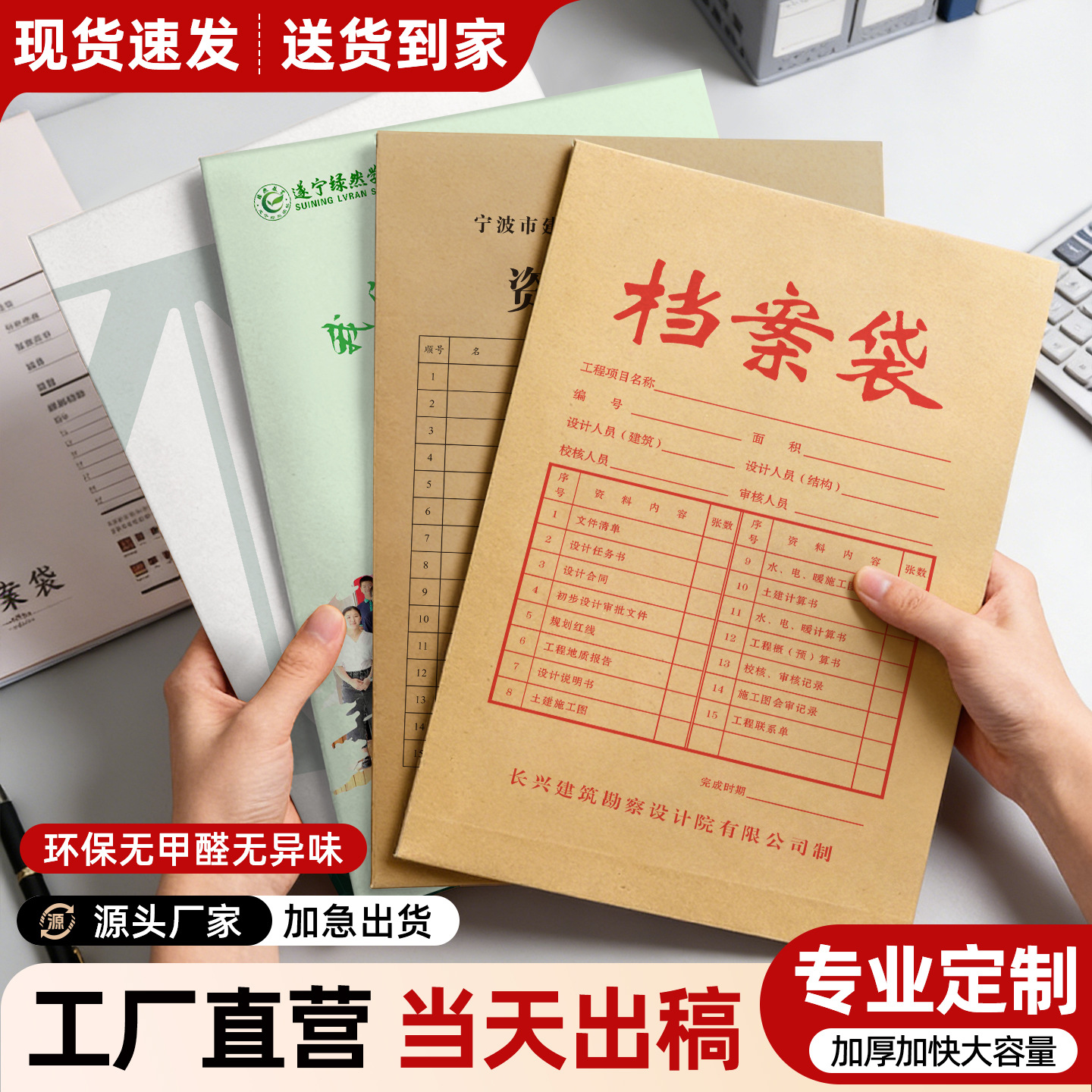 档案袋牛皮纸加大加厚无酸纸文件收纳袋纸质A4资料试卷袋投标合同