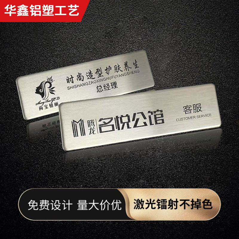 バッジは注文して注文します。|undefined