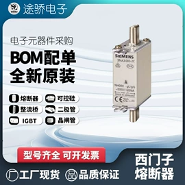 低压熔断器;整流二极管;普通晶闸管