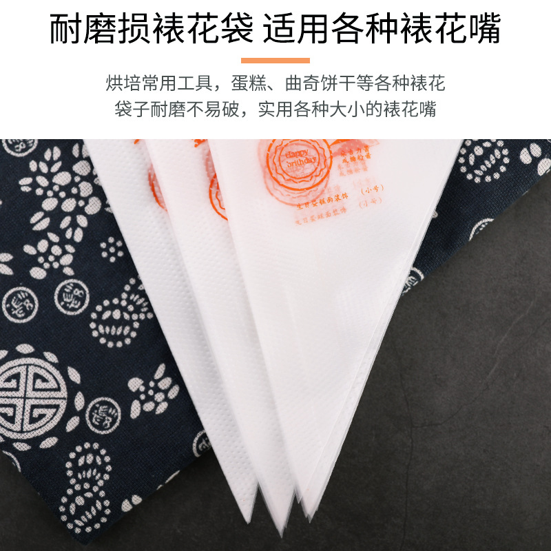 加厚一次性裱花袋烘焙工具全套裱花嘴套装溶豆挤奶油袋蛋糕挤花器