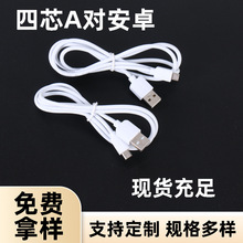 USB��늾��m�ð�׿������ ��о�~о2A1�� �~о�Ƅ��Դ���S�����l